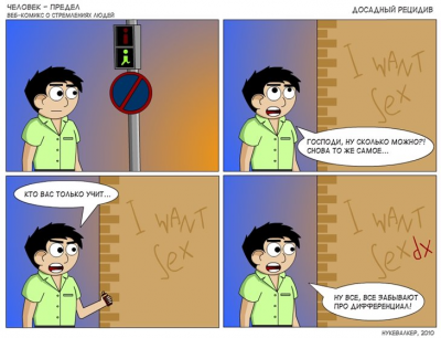 Прикрепленное изображение: IWant.png